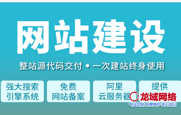 荆门网站设计的8大雷区真的会把你送走 荆门网站建设公司的含泪总结